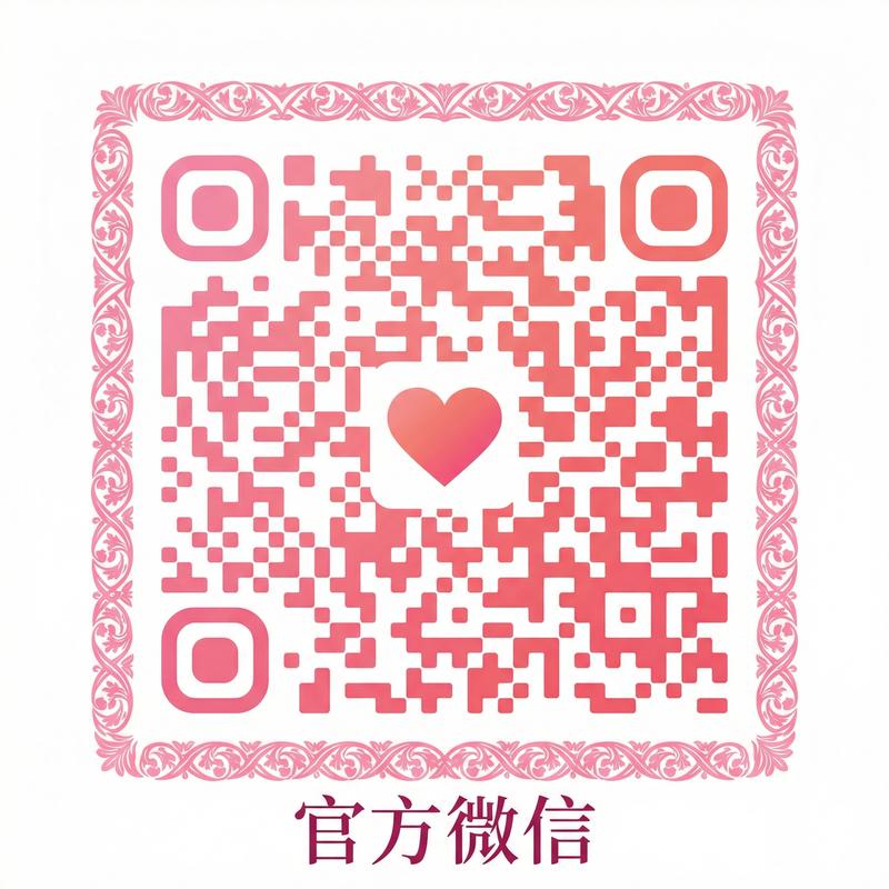 在线AV公众号二维码