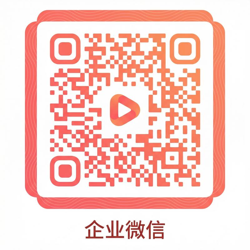 在线AV商务二维码